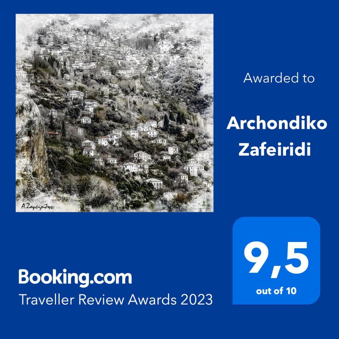 فيلا Archondiko Zafeiridi Makrinítsa المظهر الخارجي الصورة